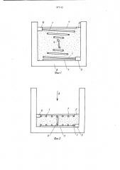Способ изготовления спеченных изделий с пространственным расположением внутреннего канала (патент 977112)