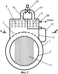 Пароводяной водогрейный котел (патент 2278333)