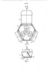 Режущая головка (патент 1676802)
