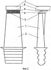 Рабочая лопатка турбомашины (патент 2386038)