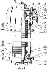 Устройство для пропитки, пролежки и сушки меховых шкурок, обрабатываемых "чулком" (патент 2370543)