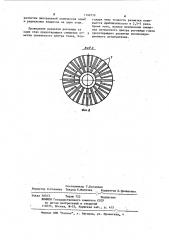 Устройство для разметки роговицы глаза (патент 1140779)