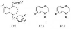Производное 4,4-дифтор-1,2,3,4-тетрагидро-5н-бензазепина, его соль и содержащая его фармацевтическая композиция (патент 2268882)