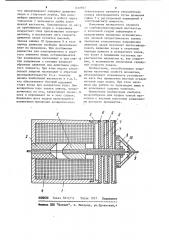 Механизм импульсной подачи проволоки (патент 1107977)