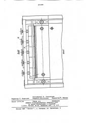 Валковый экструдер для переработки полимерных материалов (патент 895688)
