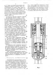 Гидравлический телескопический амортизатор подвески транспортного средства (патент 514975)