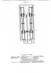 Буровая установка (патент 1041669)