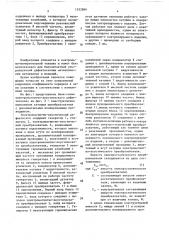 Электромагнитно-акустический дефектоскоп (патент 1532864)