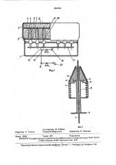 Сиденье оператора (патент 1614791)