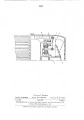 Вентилятор для охлаждения тихоходного электродвигателя (патент 279871)