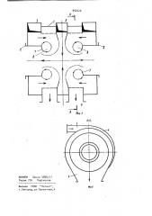 Вихревой пылеуловитель (патент 950420)