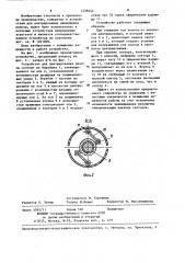 Устройство для центрирования движущейся полосы в агрегатах ее обработки (патент 1258544)