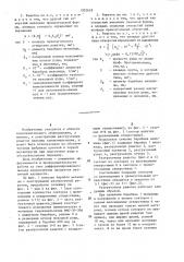 Разгрузочная решетка барабанной мельницы самоизмельчения (патент 1202618)