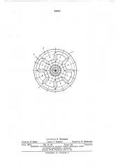 Ротор дисковой электрической машины (патент 494827)