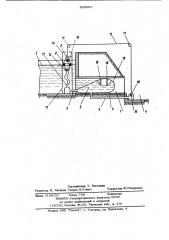 Устройство для автоматического регулирования уровня воды в бьефах гидротехнических сооружений (патент 935565)