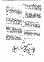 Оправка для изготовления изделий из композиционных материалов (патент 1745554)