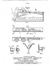Устройство для разделения крепежных деталей по типам и размерам (патент 745558)