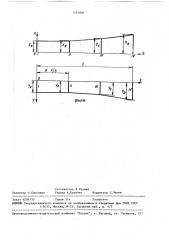 Стенд для исследования процесса искривления скважины (патент 1514894)