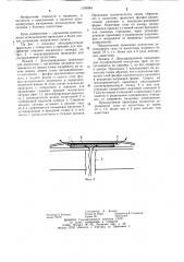 Дезодорирующая прокладка для больных с колостомой (патент 1199245)