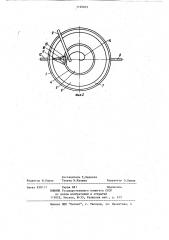 Вертикальный отстойник (патент 1125013)