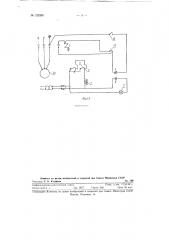 Приспособление к кеттельной машине для выключения ее привода при обрыве (патент 123399)