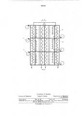 Абсорбционный бромистолитиевый холодильнбшагрегат (патент 282349)