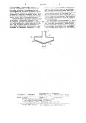 Теплообменник (патент 1044949)