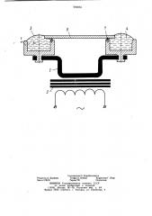 Способ подготовки к электроконтактному нагреву металлической заготовки (патент 904853)
