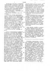 Нелинейное корректирующее устройство (патент 1644082)