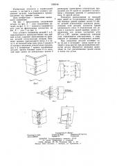 Узел углового соединения деталей (патент 1262146)