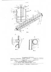 Аппарат для коагуляции латексов (патент 766882)