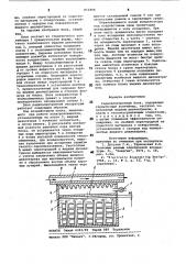 Радиоэлектронный блок (патент 851806)