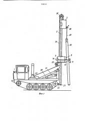 Свайный копер (патент 1188245)