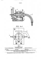 Устройство для колебания электрода в автоматах для дуговой наплавки (патент 1632690)