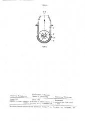 Шнековый пресс для отжима масла из растительного сырья (патент 1631063)