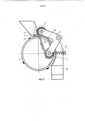 Высевающий аппарат (патент 1093277)