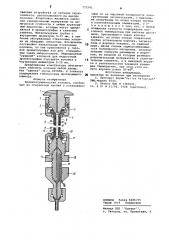 Хроматографическая колонка (патент 771541)