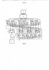 Управляемый вентильный электродвигатель (патент 738059)