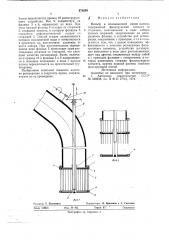 Фильтр к всасывающей линии насоса (патент 676299)