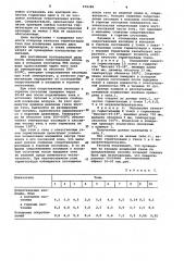 Способ контроля качества герметизации трубчатого электронагревателя (патент 978388)