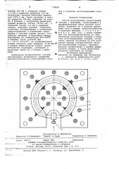 Способ изготовления тонкостенных отводов с фланцами (патент 778858)