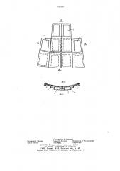 Железобетонная башенная градирня (патент 642455)