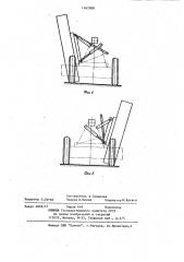 Механизм подвески тяговой рамы автогрейдера (патент 1162908)