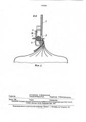 Грузозахватное устройство для мешковых грузов (патент 1798289)