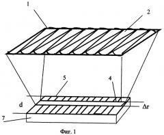 Солнечный фотоэлектрический модуль с концентратором (патент 2444809)
