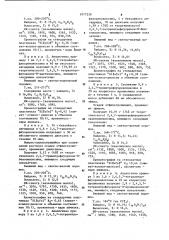 Сложные эфиры полинитрофлуореноноксимов в качестве фотосенсибилизаторов карбазолсодержащих полимерных веществ (патент 1077230)