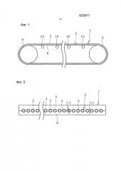 Конвейерная лента (патент 2602617)
