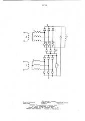 Устройство для возбуждения бесщеточной синхронной машины (патент 907754)