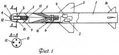 Противотанковая управляемая ракета (патент 2289090)