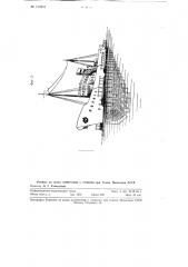 Устройство для очистки наружной поверхности подводной части судового корпуса (патент 112241)